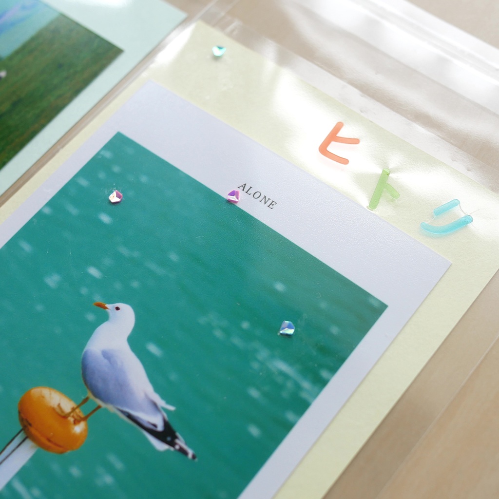 デコ包装付きポストカード「Aセット4枚」