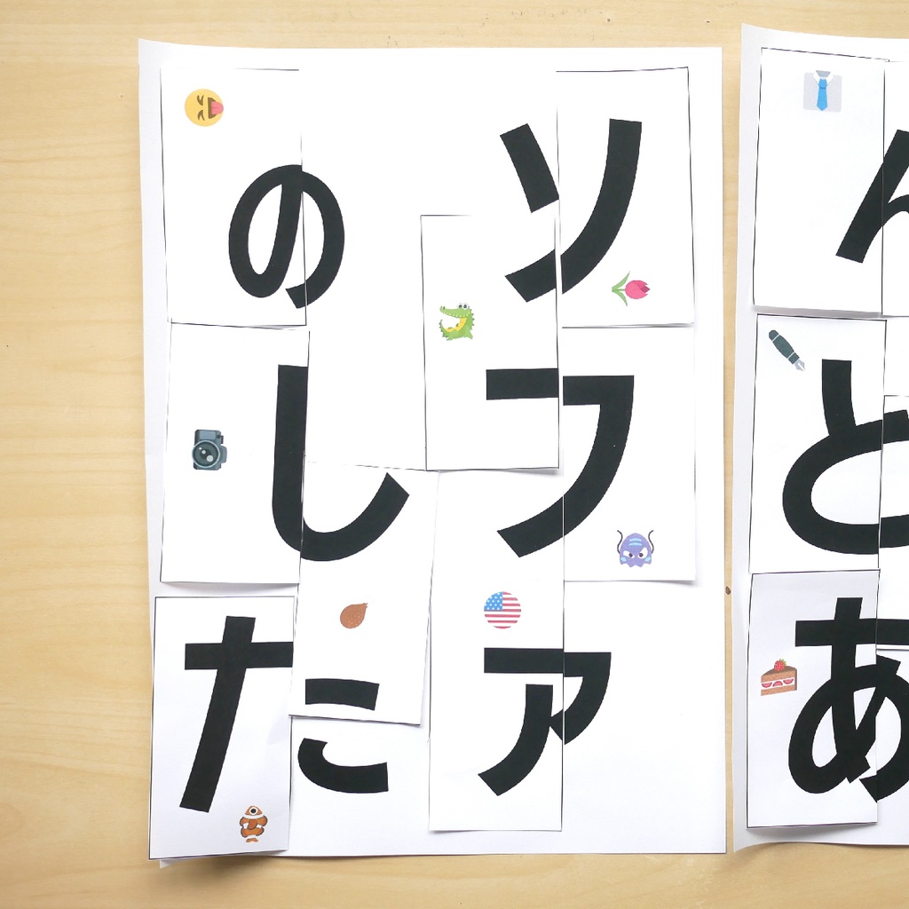 おうちで無料なぞとき(宝さがしゲーム)vol.3【小学1年生&2年生向け】