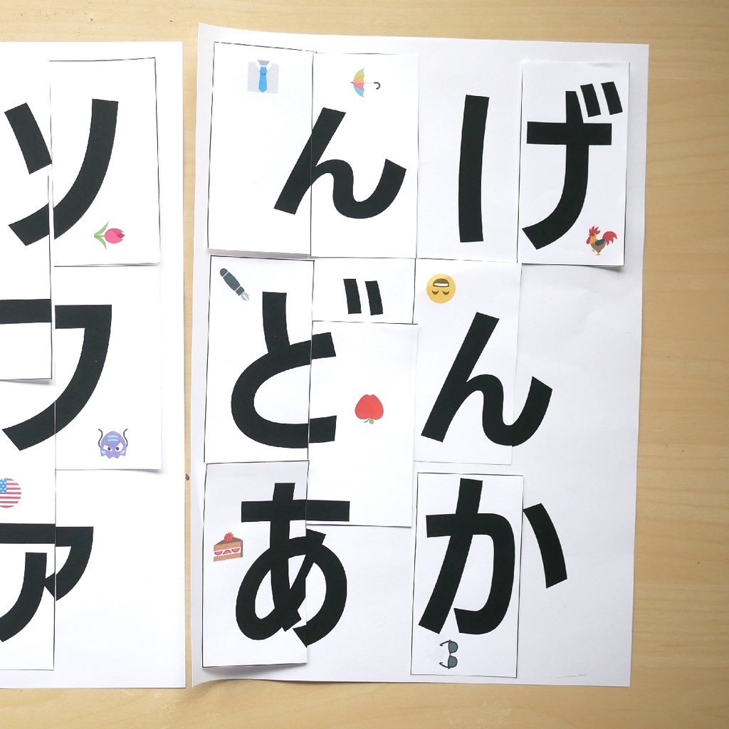 おうちで無料なぞとき(宝さがしゲーム)vol.3【小学1年生&2年生向け】