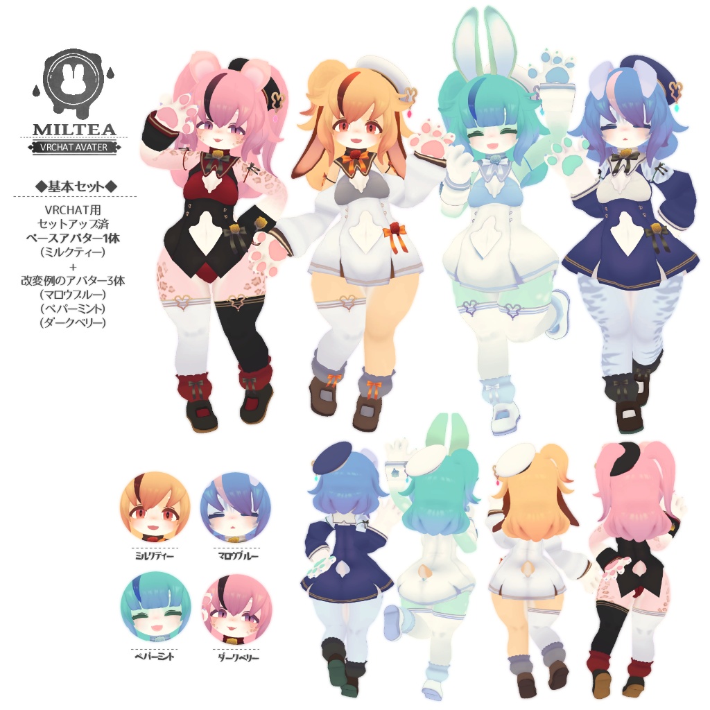 オリジナル3Dモデル【ミルティ】