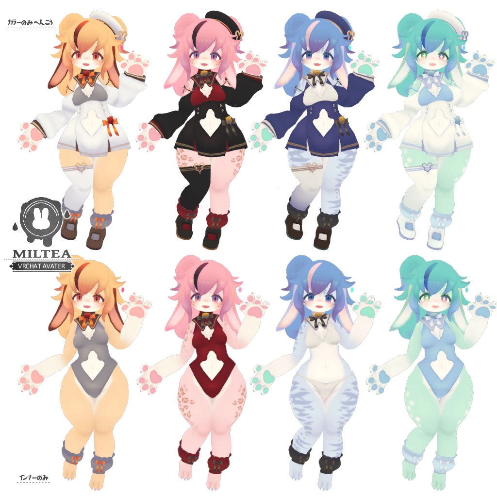 オリジナル3Dモデル【ミルティ】