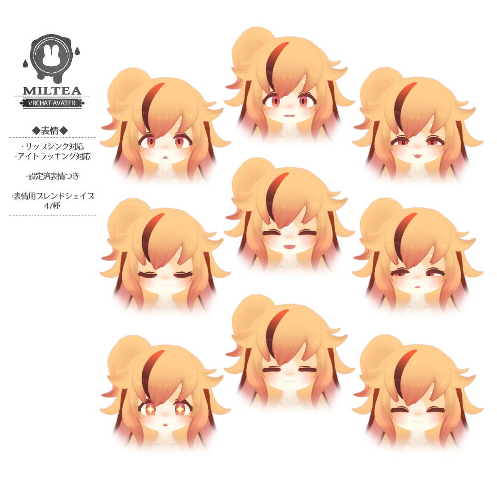 オリジナル3Dモデル【ミルティ】