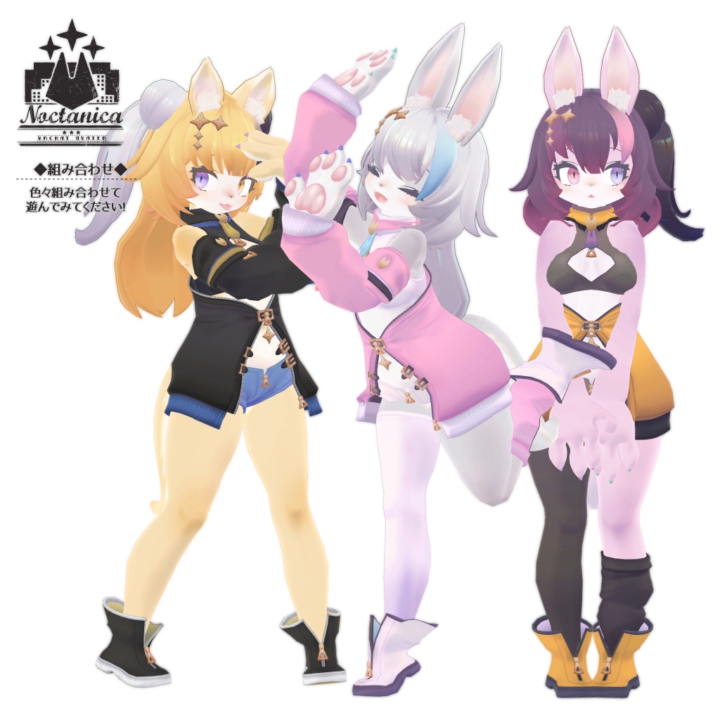 オリジナル3Dモデル【ノクタニカ】