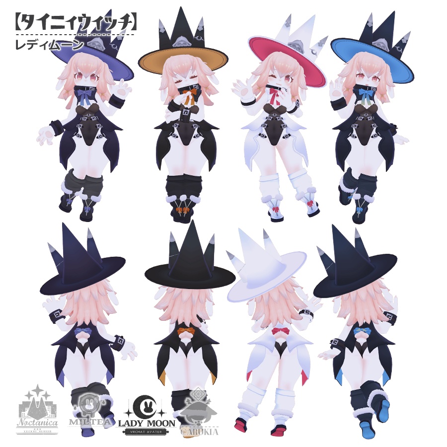【専用衣装】タイニィウィッチ【レディムーン/ミルティ/ノクタニカ/カルキア】