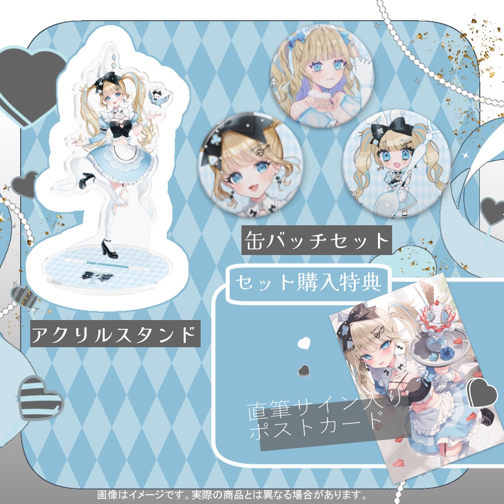 望月うととデビュー記念グッズ