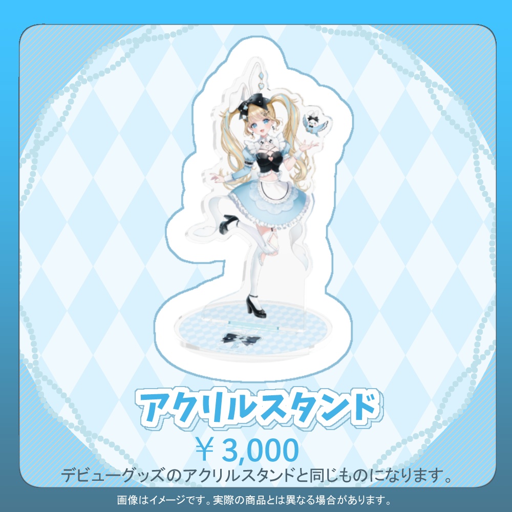 ✧ 常設 ︎✧ アクリルスタンド