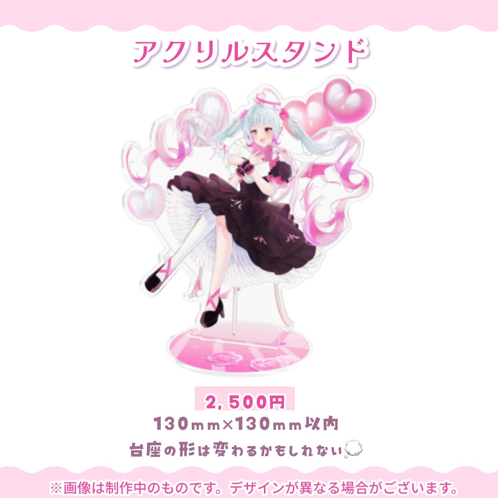 天奈リュナ デビュー半年記念グッズ