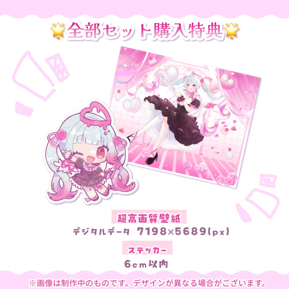 天奈リュナ デビュー半年記念グッズ