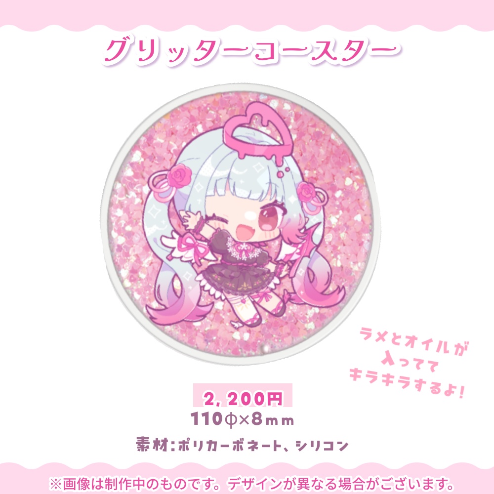 天奈リュナ デビュー半年記念グッズ