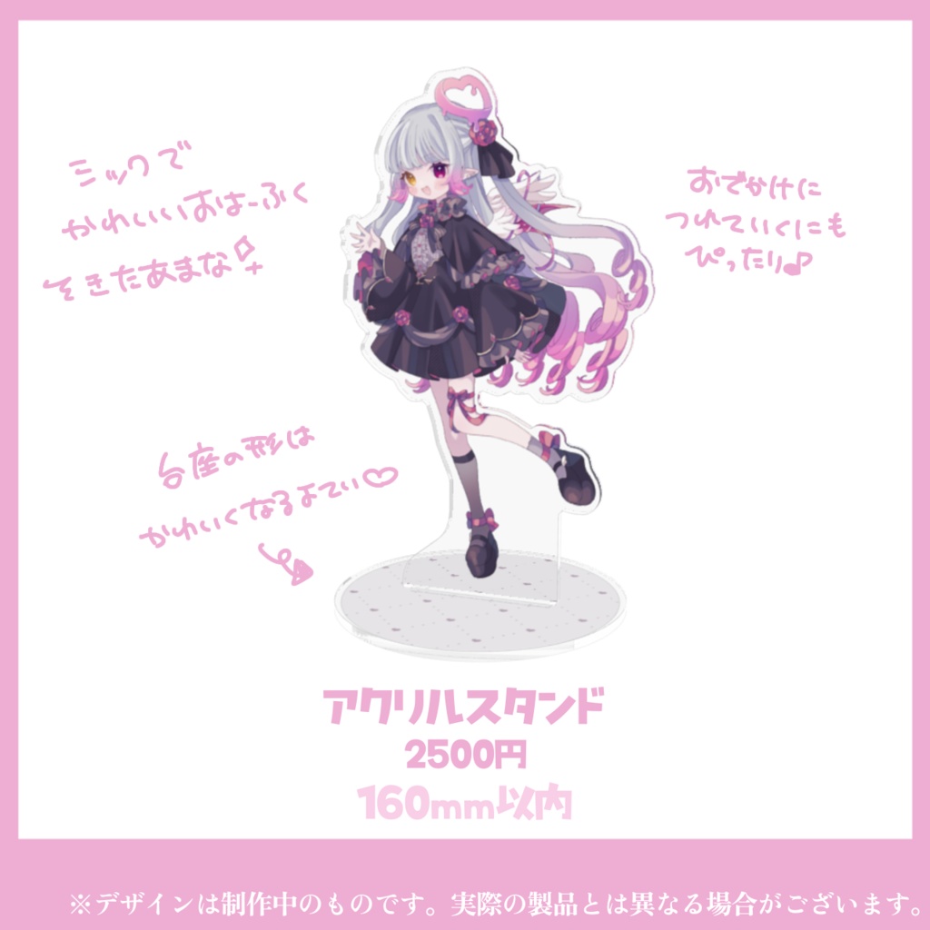 【天奈リュナ】誕生日記念グッズ🎂
