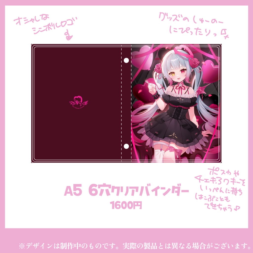 【天奈リュナ】誕生日記念グッズ🎂