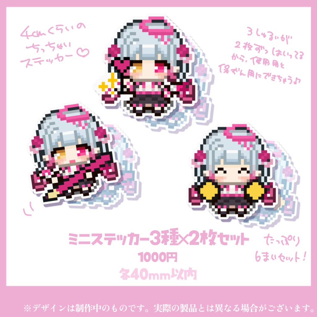 【天奈リュナ】誕生日記念グッズ🎂