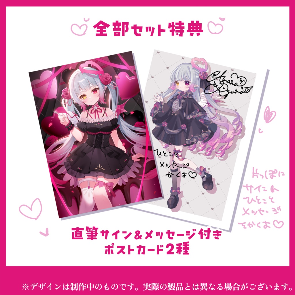 【天奈リュナ】誕生日記念グッズ🎂