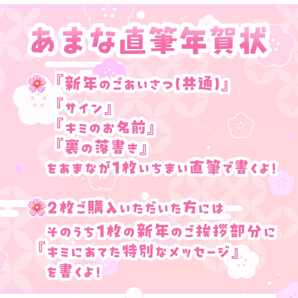 💞2025直筆年賀状🐍🪽