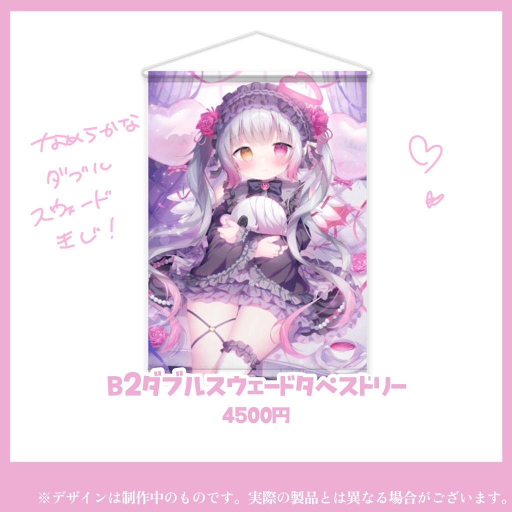 【天奈リュナ】1周年記念グッズ🎀