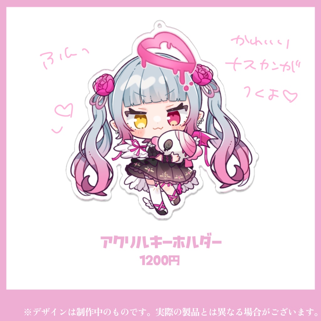 【天奈リュナ】1周年記念グッズ🎀