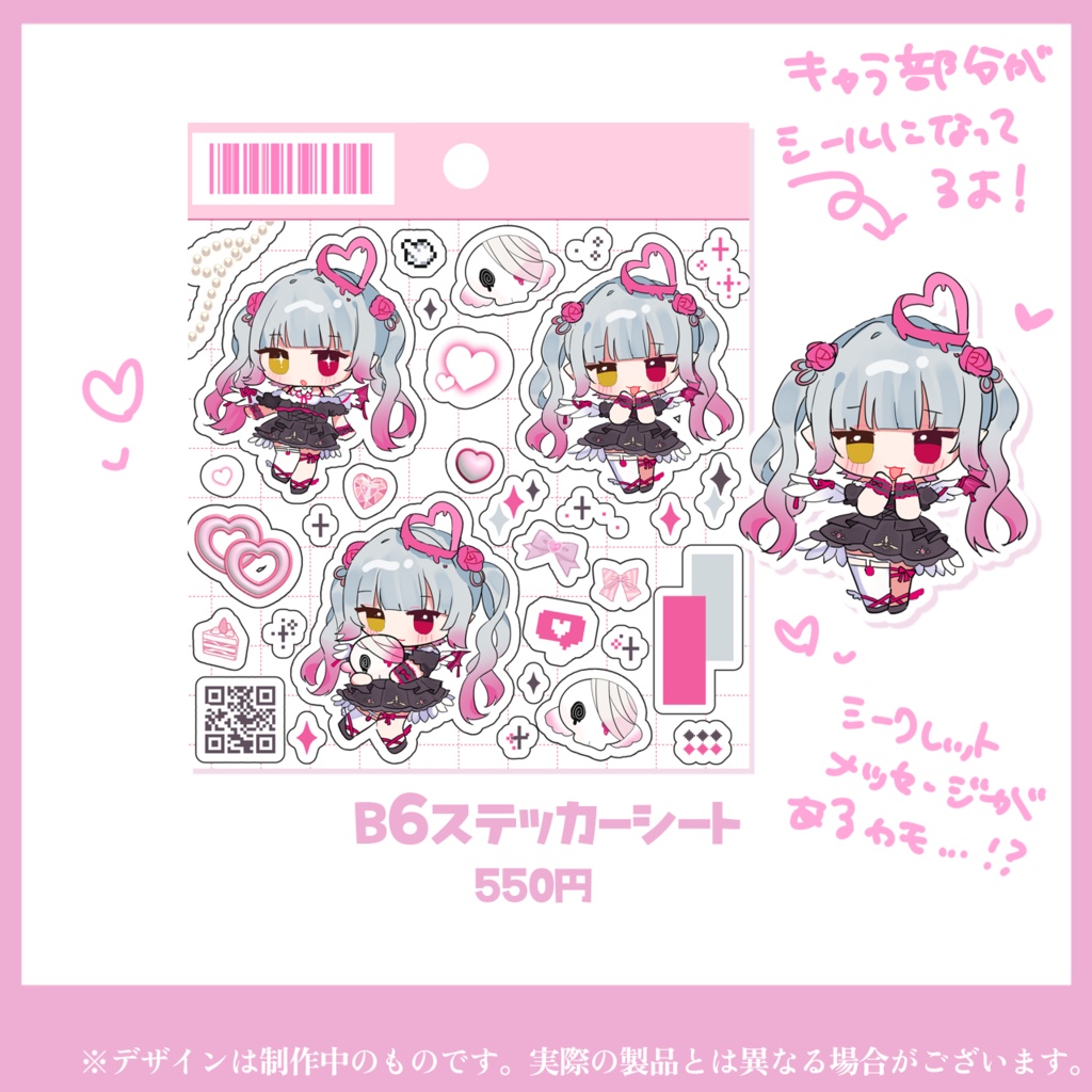 【天奈リュナ】1.5周年記念グッズ🤍ブランケットあり!