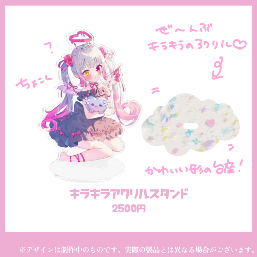 【天奈リュナ】1.5周年記念グッズ🤍ブランケットあり!