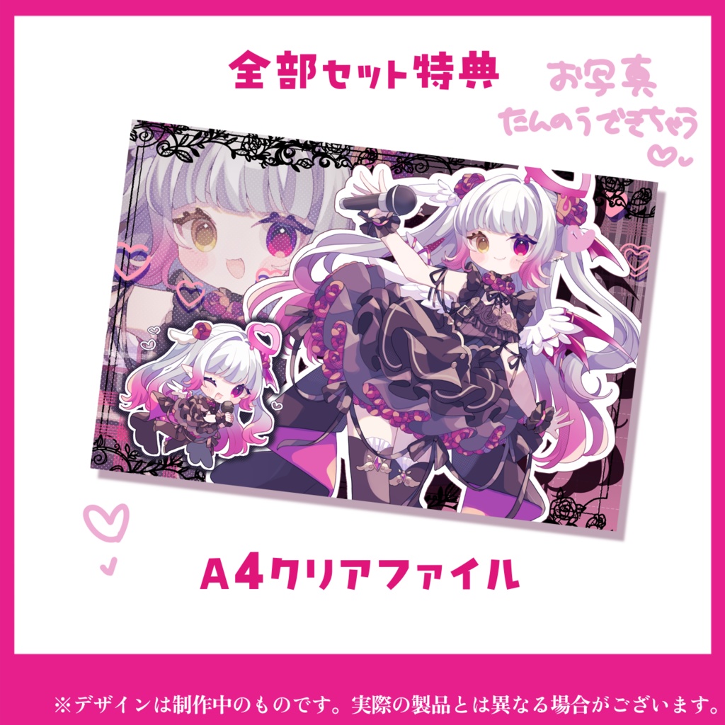 【天奈リュナ】誕生日記念グッズ2025🎂