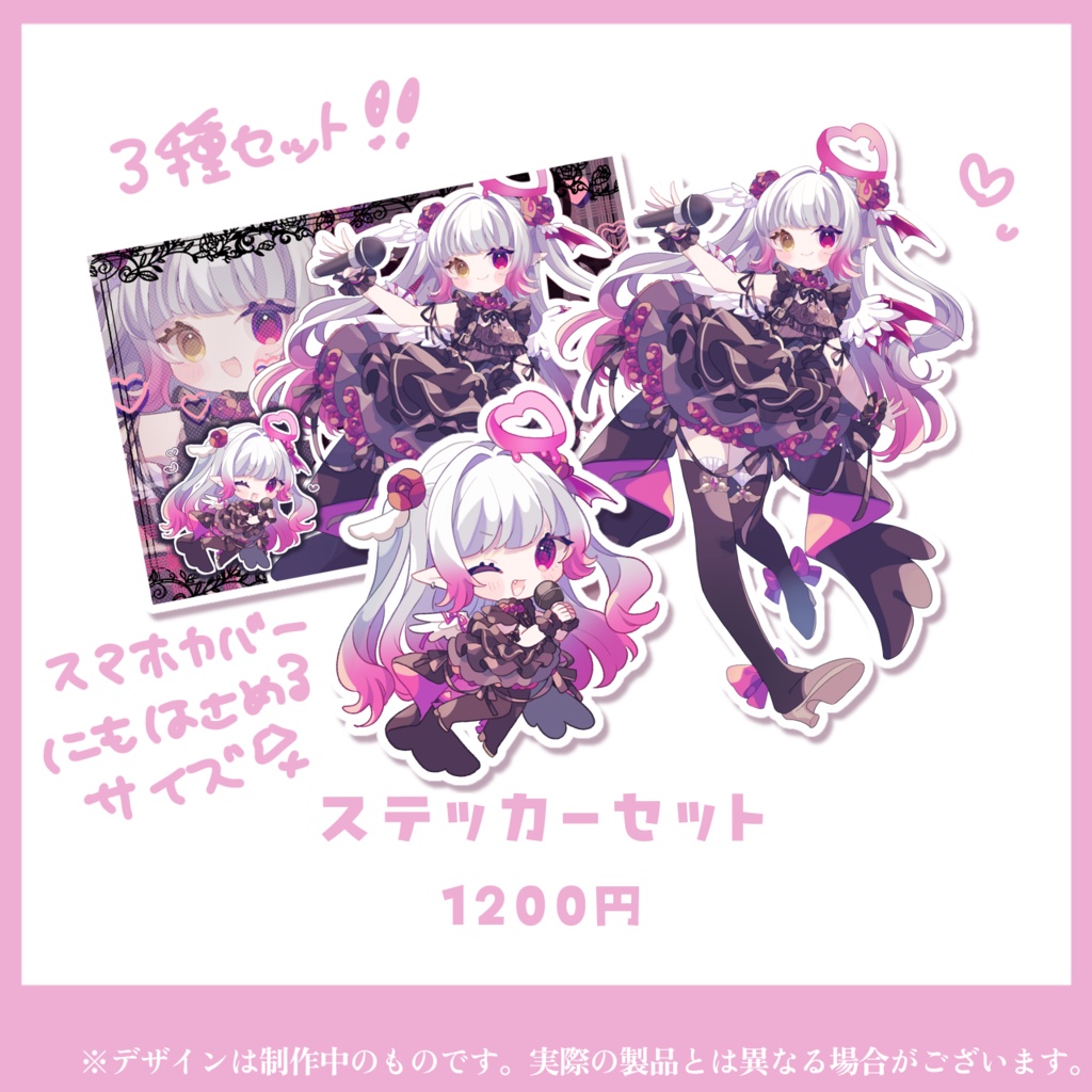 【天奈リュナ】誕生日記念グッズ2025🎂