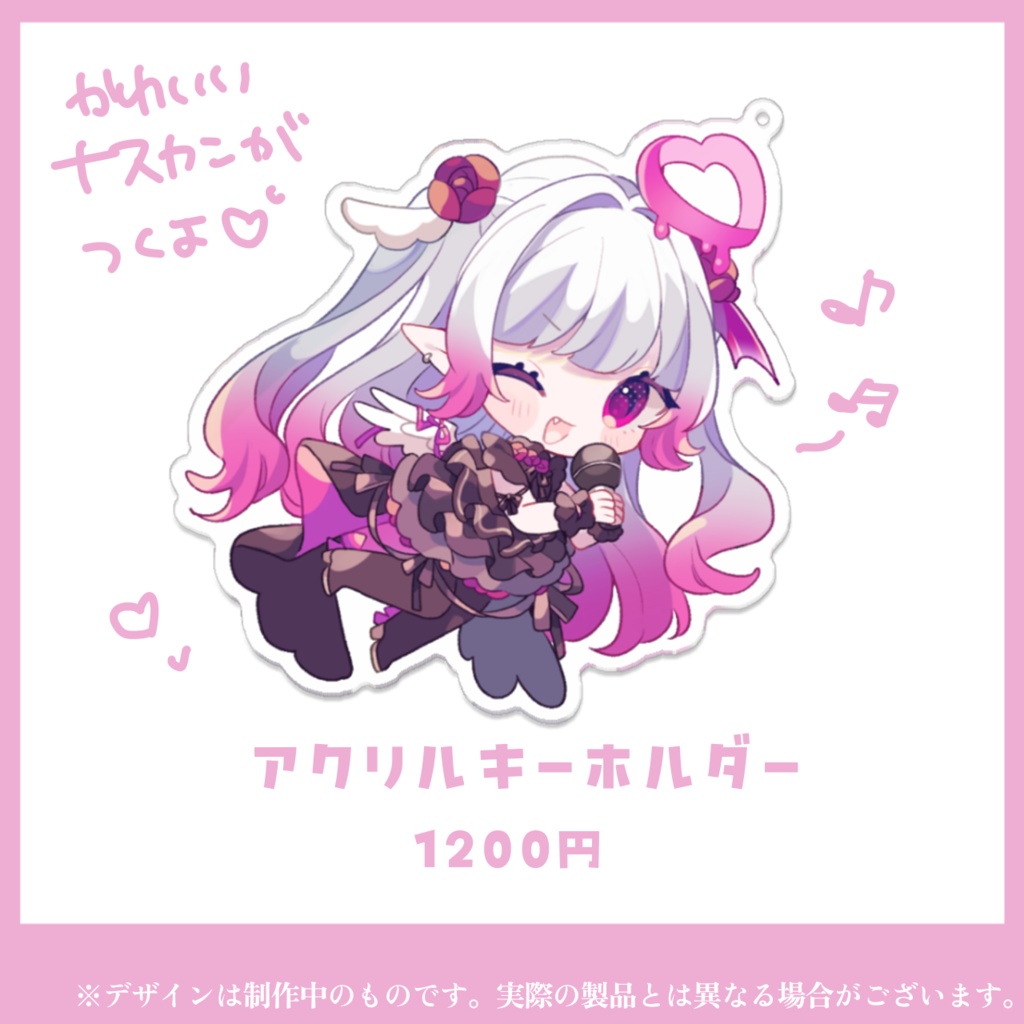 【天奈リュナ】誕生日記念グッズ2025🎂