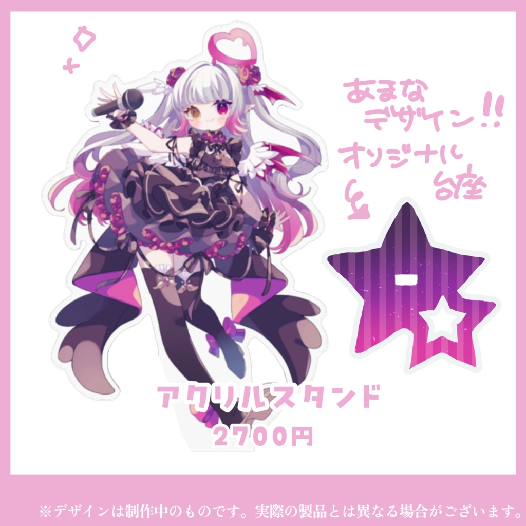 【天奈リュナ】誕生日記念グッズ2025🎂