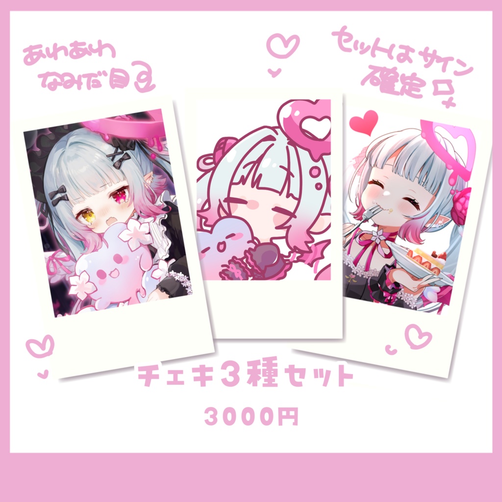 【天奈リュナ】2周年記念グッズ💞🪽