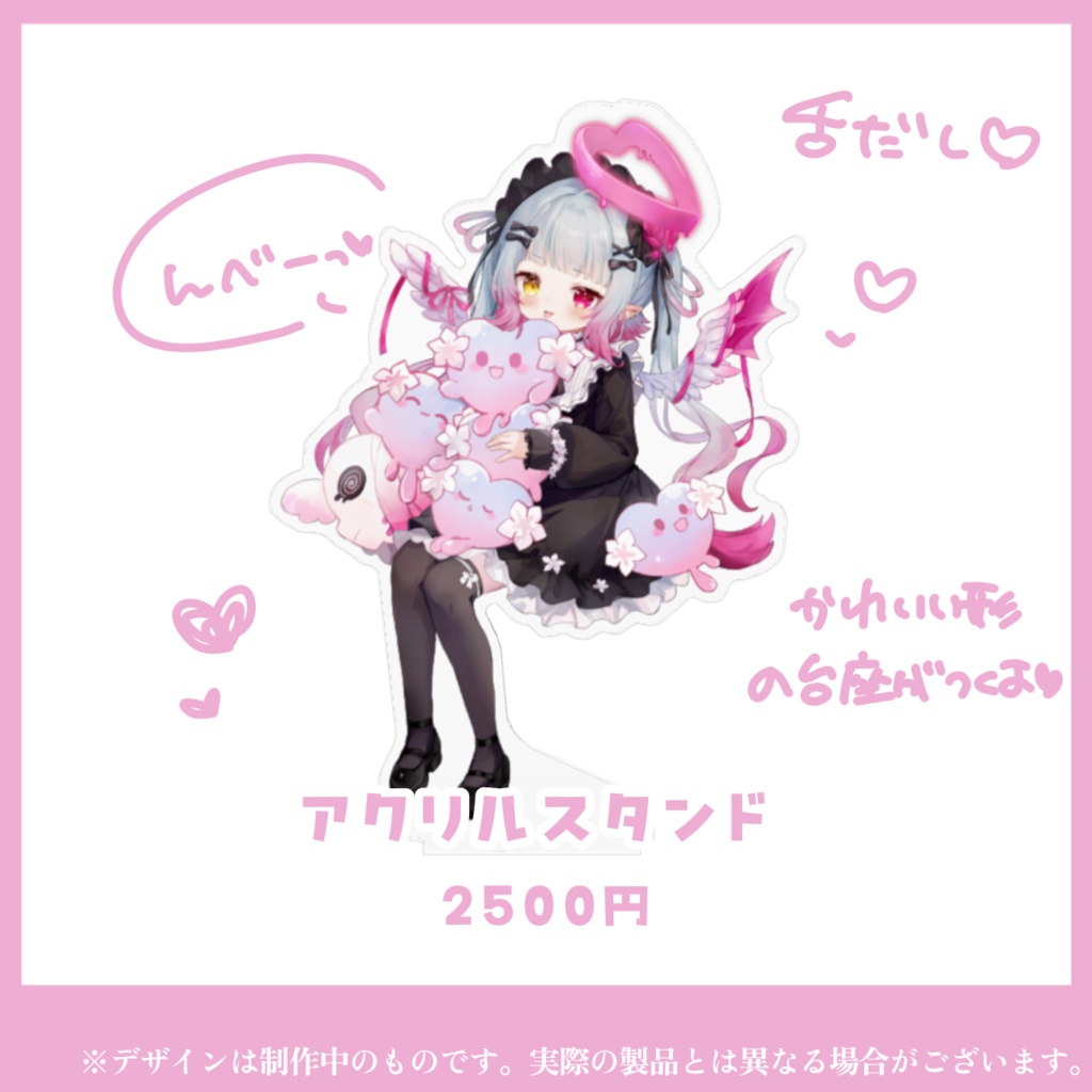 【天奈リュナ】2周年記念グッズ💞🪽