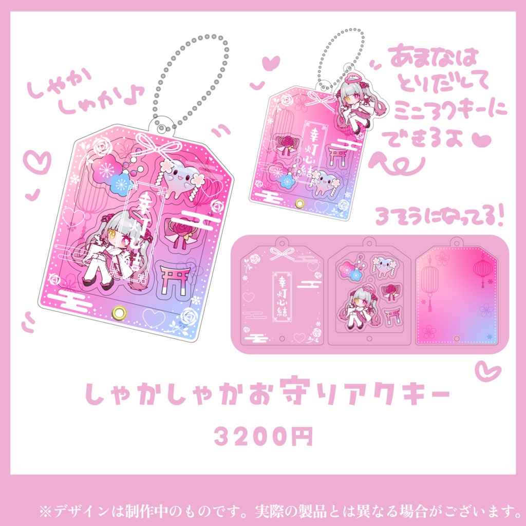 【天奈リュナ】2周年記念グッズ💞🪽