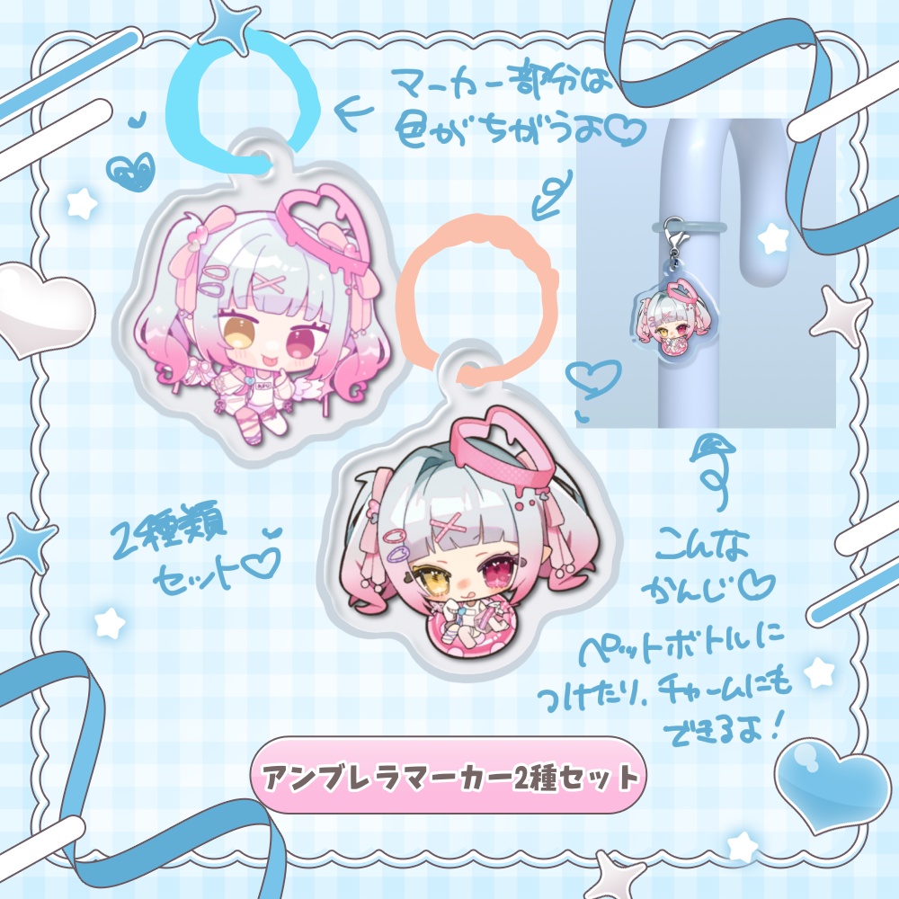 【天奈リュナ】2.5周年記念グッズ🤍