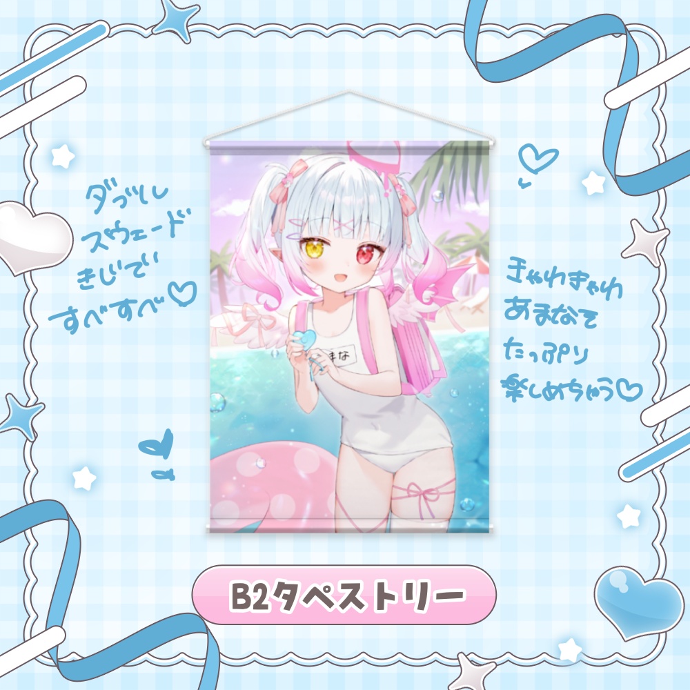 【天奈リュナ】2.5周年記念グッズ🤍