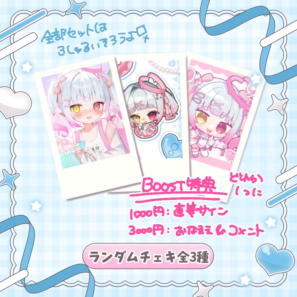 【天奈リュナ】2.5周年記念グッズ🤍