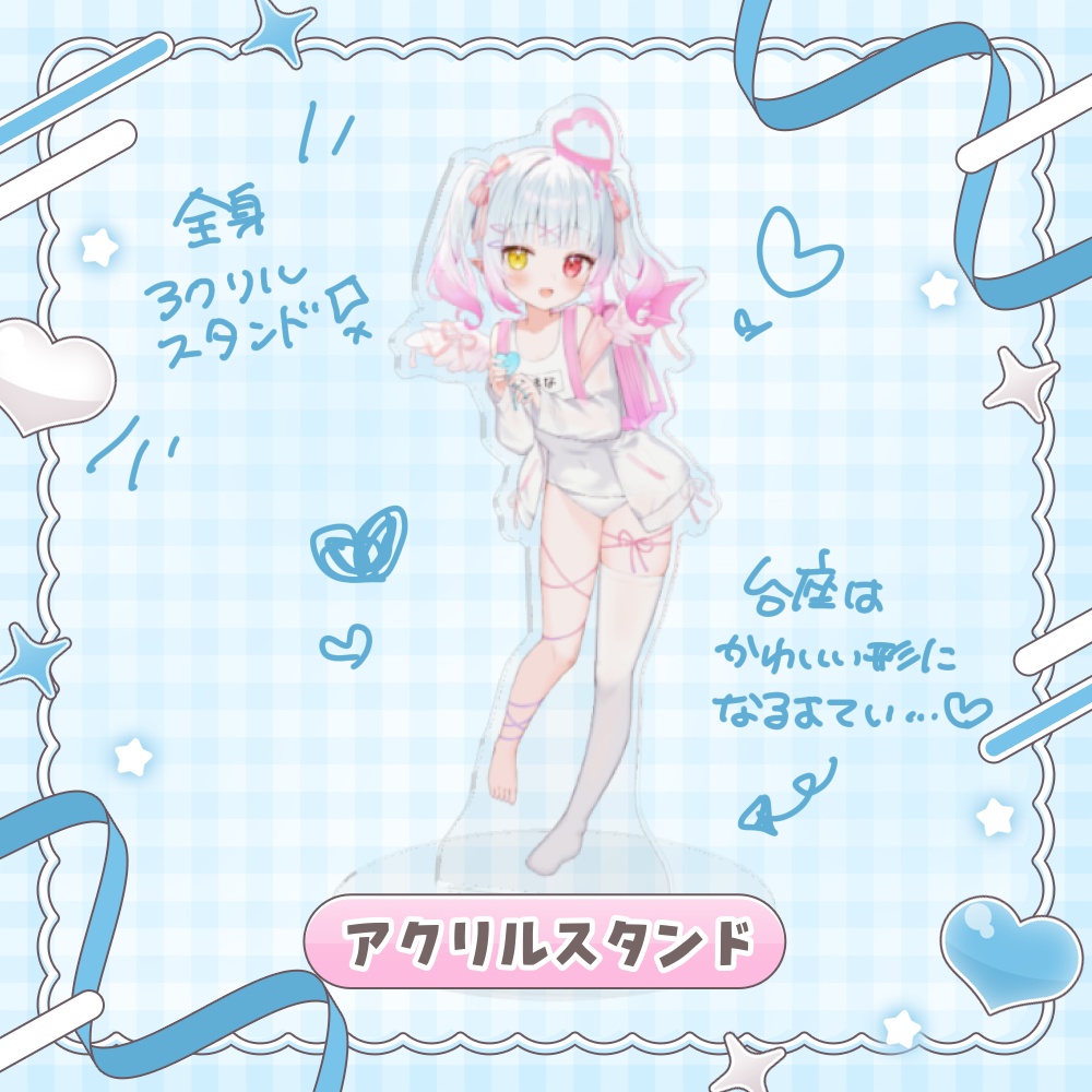 【天奈リュナ】2.5周年記念グッズ🤍