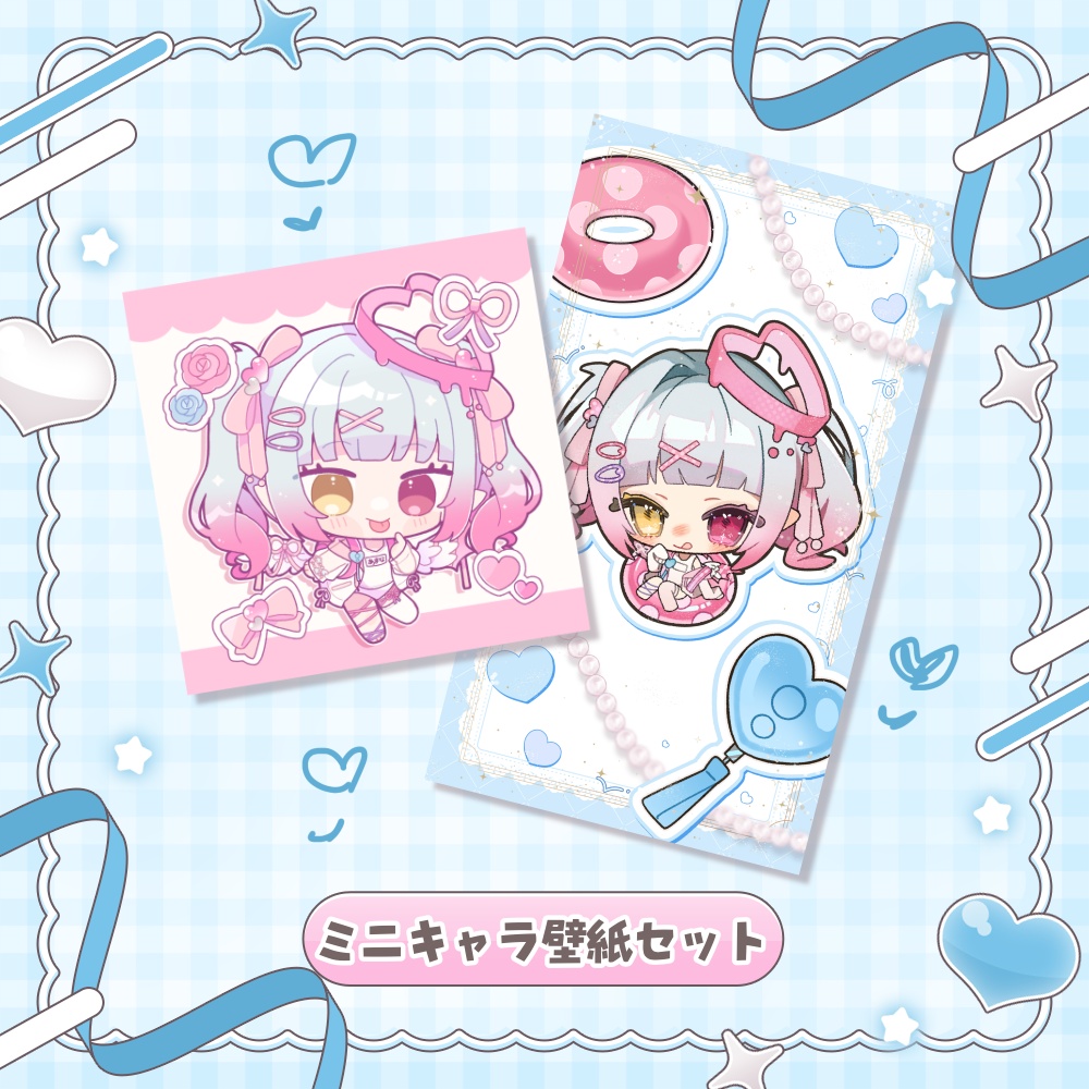 【デジタル】2.5周年記念グッズ🤍