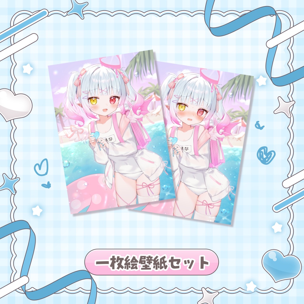 【デジタル】2.5周年記念グッズ🤍