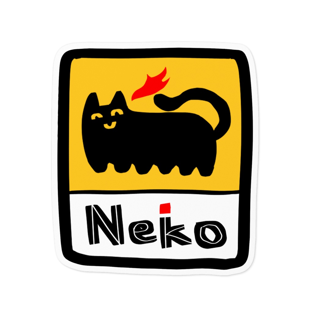 アジップネコチャンステッカー(新版追加)