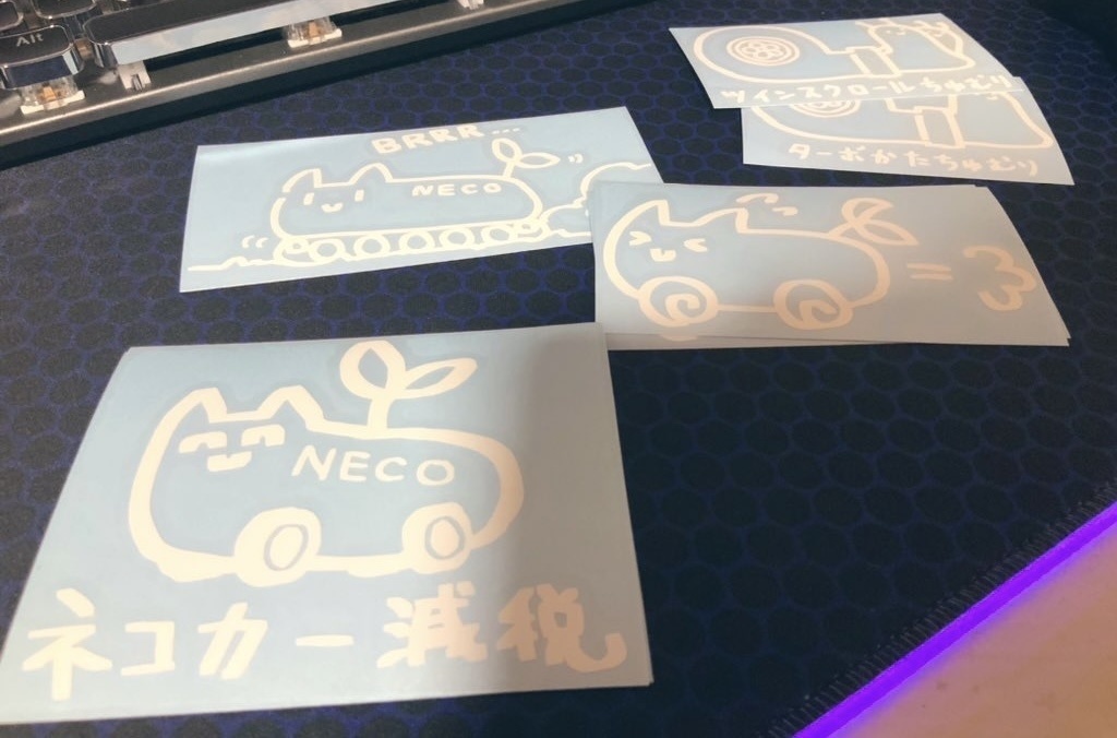 (※売切中)ゆる絵柄カッティングステッカー(ネコカー/ターボかたちゅむり)