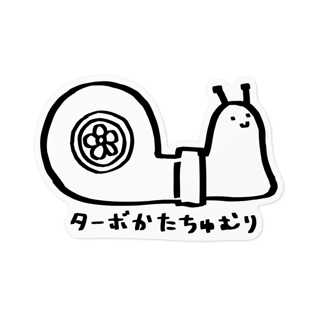 ターボちゅむり&ネコカー 耐水ステッカー