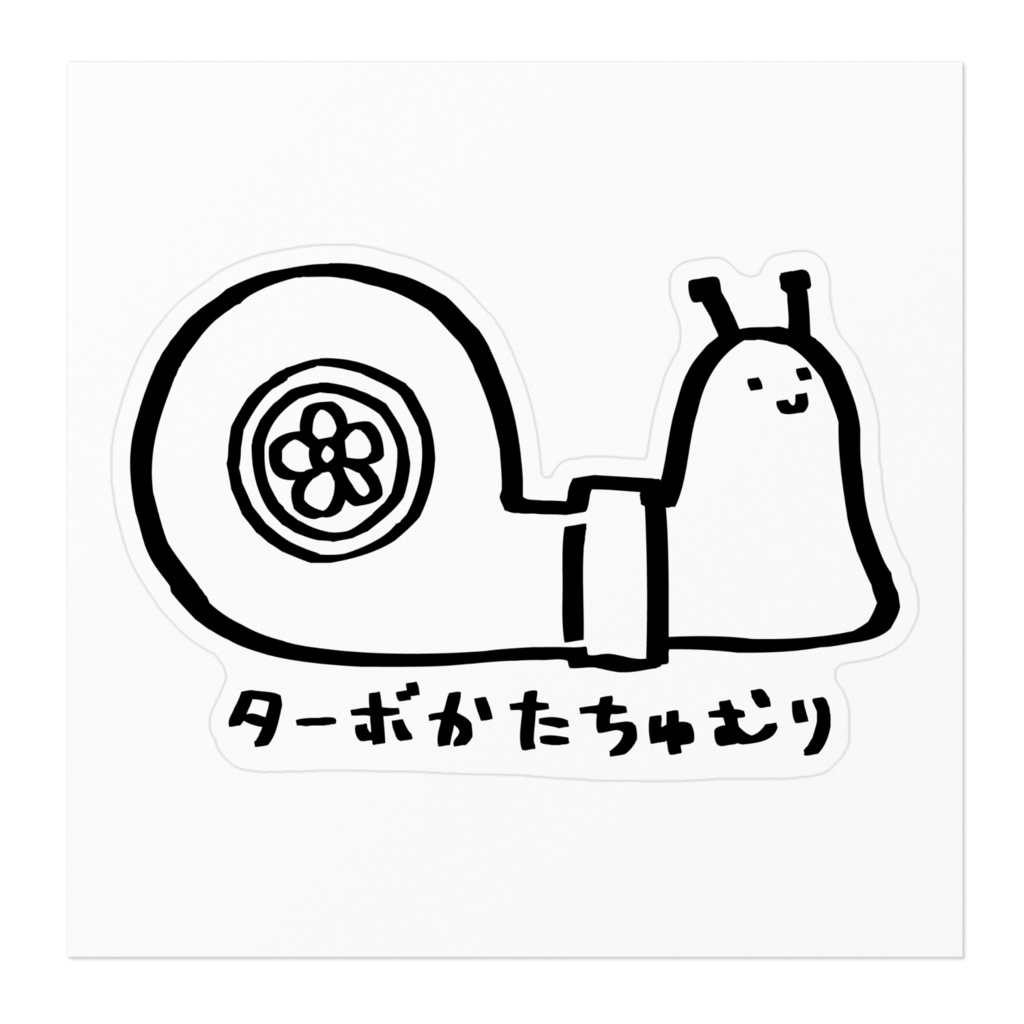 ターボちゅむり&ネコカー 耐水ステッカー