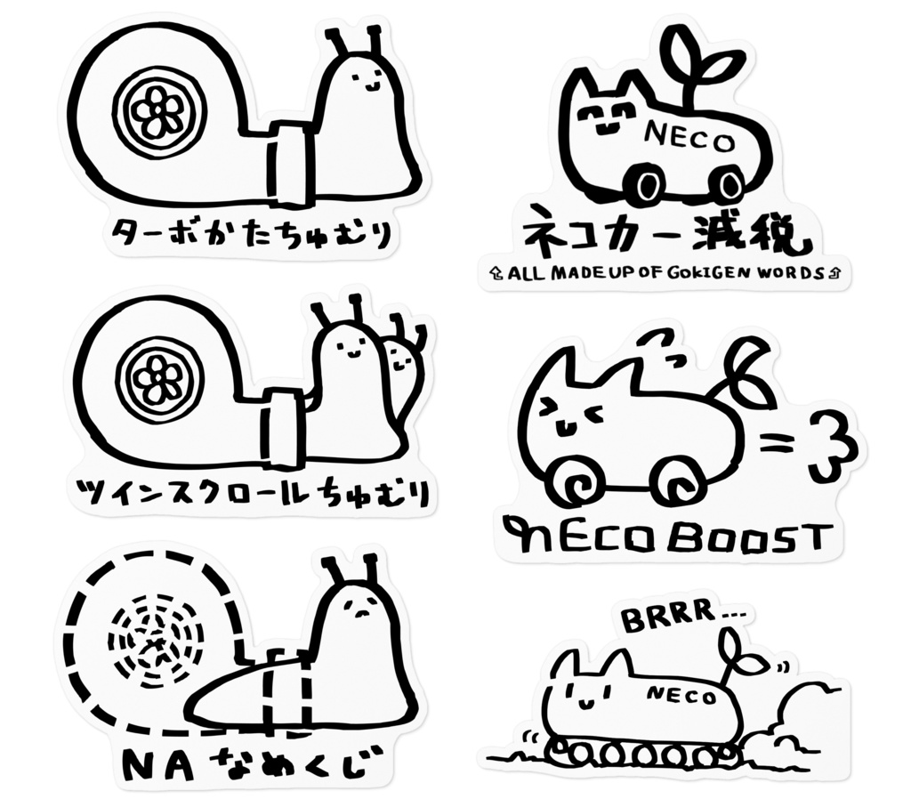 ターボちゅむり&ネコカー　耐水ステッカー