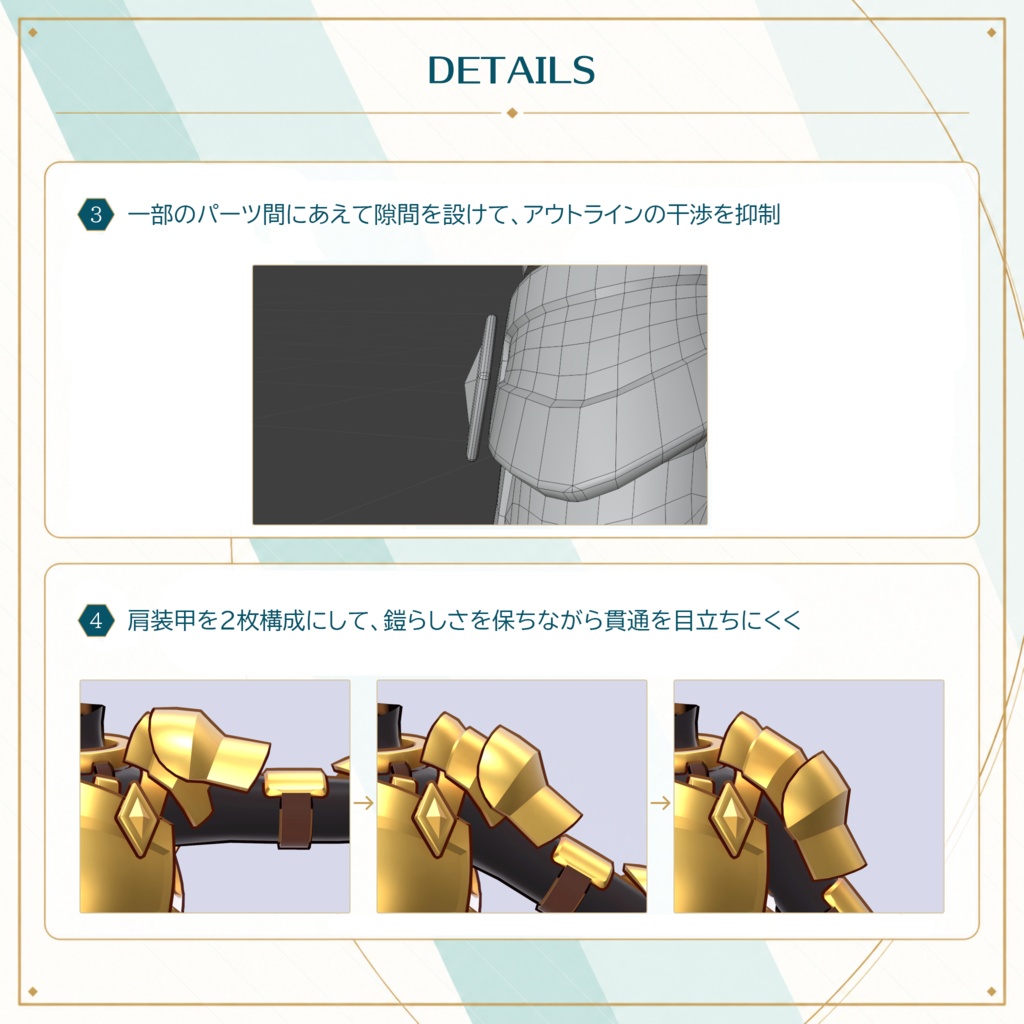 【まめふれんず対応】まめナイツ(鎧・剣・盾セット)MameKnights