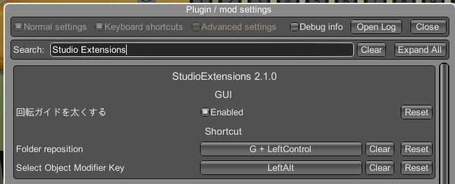 スタジオ拡張MOD(コイカツ!/コイカツ!サンシャイン用)