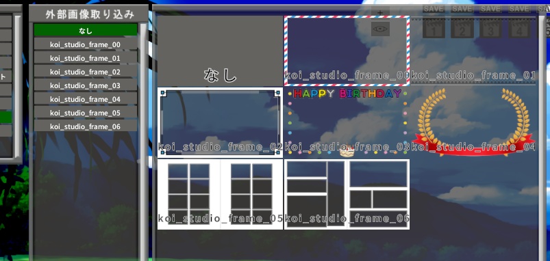 スタジオでサムネイルを表示するMOD(コイカツ!/コイカツ!サンシャイン用)