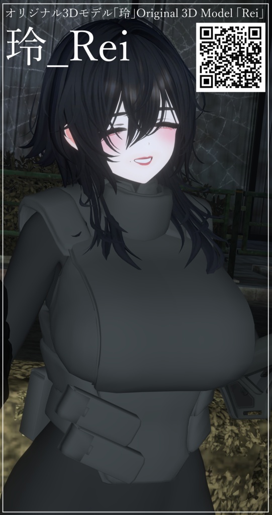 巨乳用ボディーアーマー