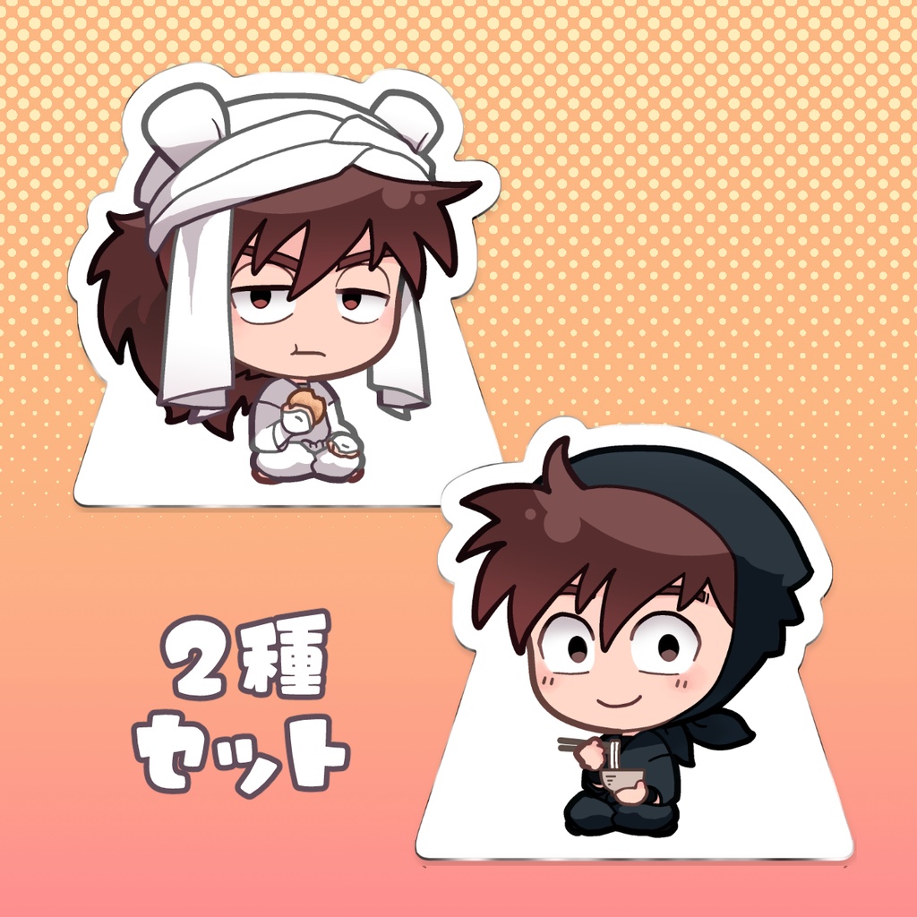 【土井＆天鬼】もぐもぐアクリルブロック（ミニ）