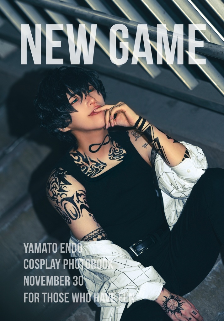 棪堂哉真斗コスプレ写真集