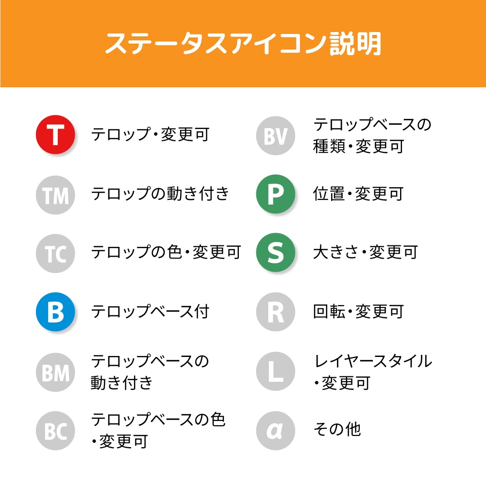 時短テロップ!TB_神秘的な枠_01.mogrt(テロップ・テロップベース付き)