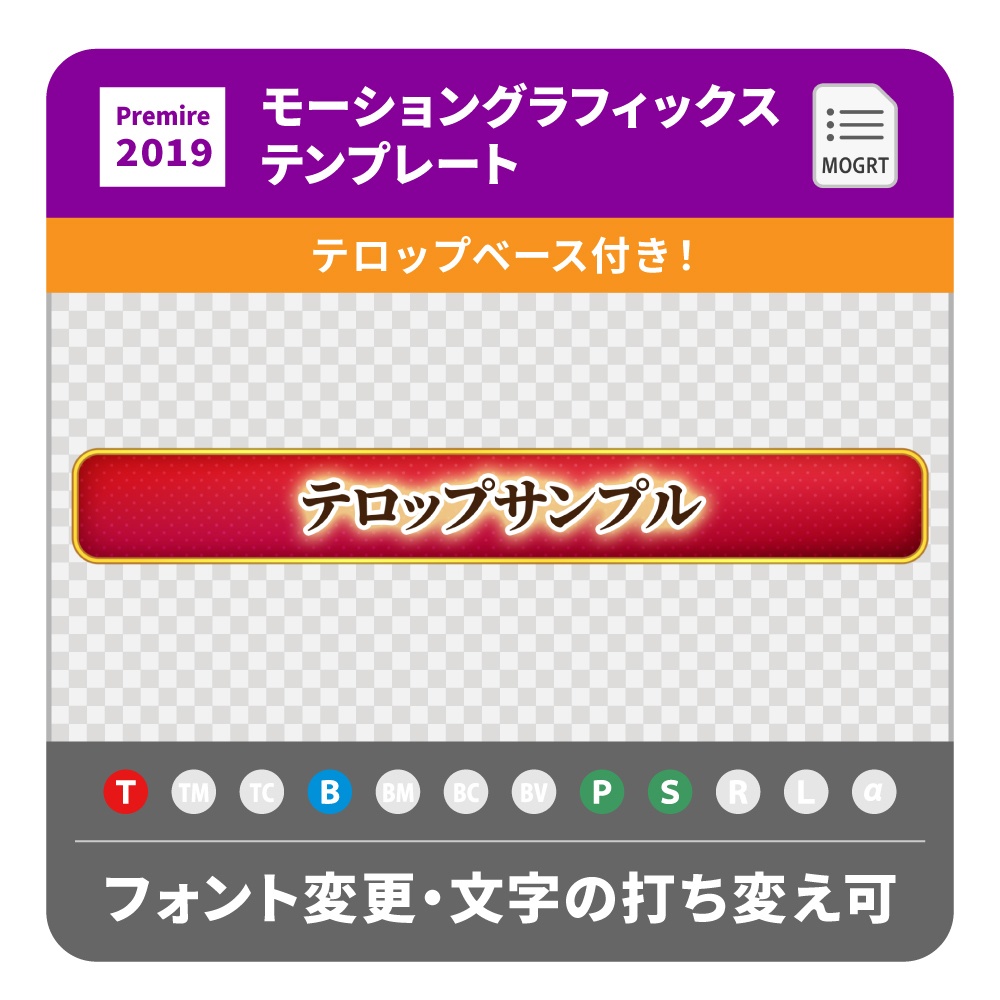 70以上 テロップ 枠 ただ素晴らしい花