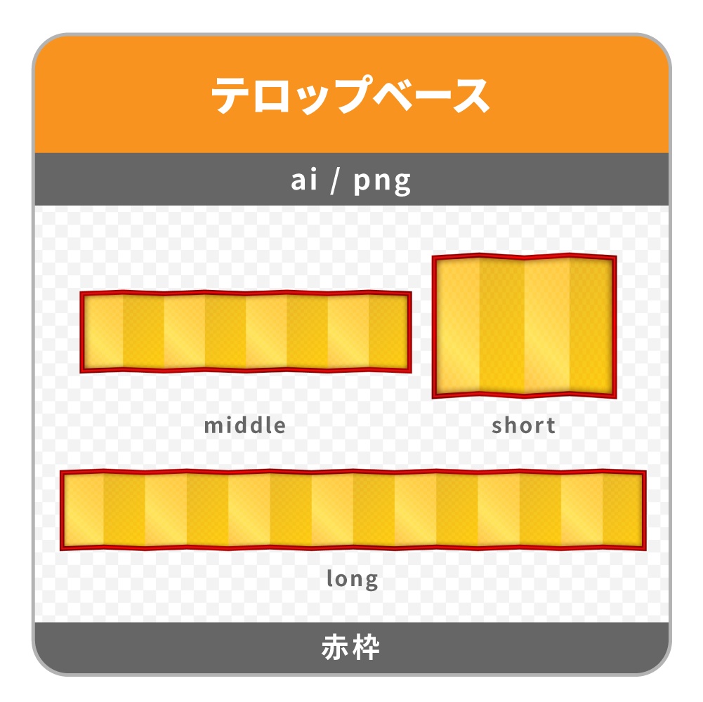 テロップベース 金色屏風 枠３色 B Tb024 Adesigntoneko Booth