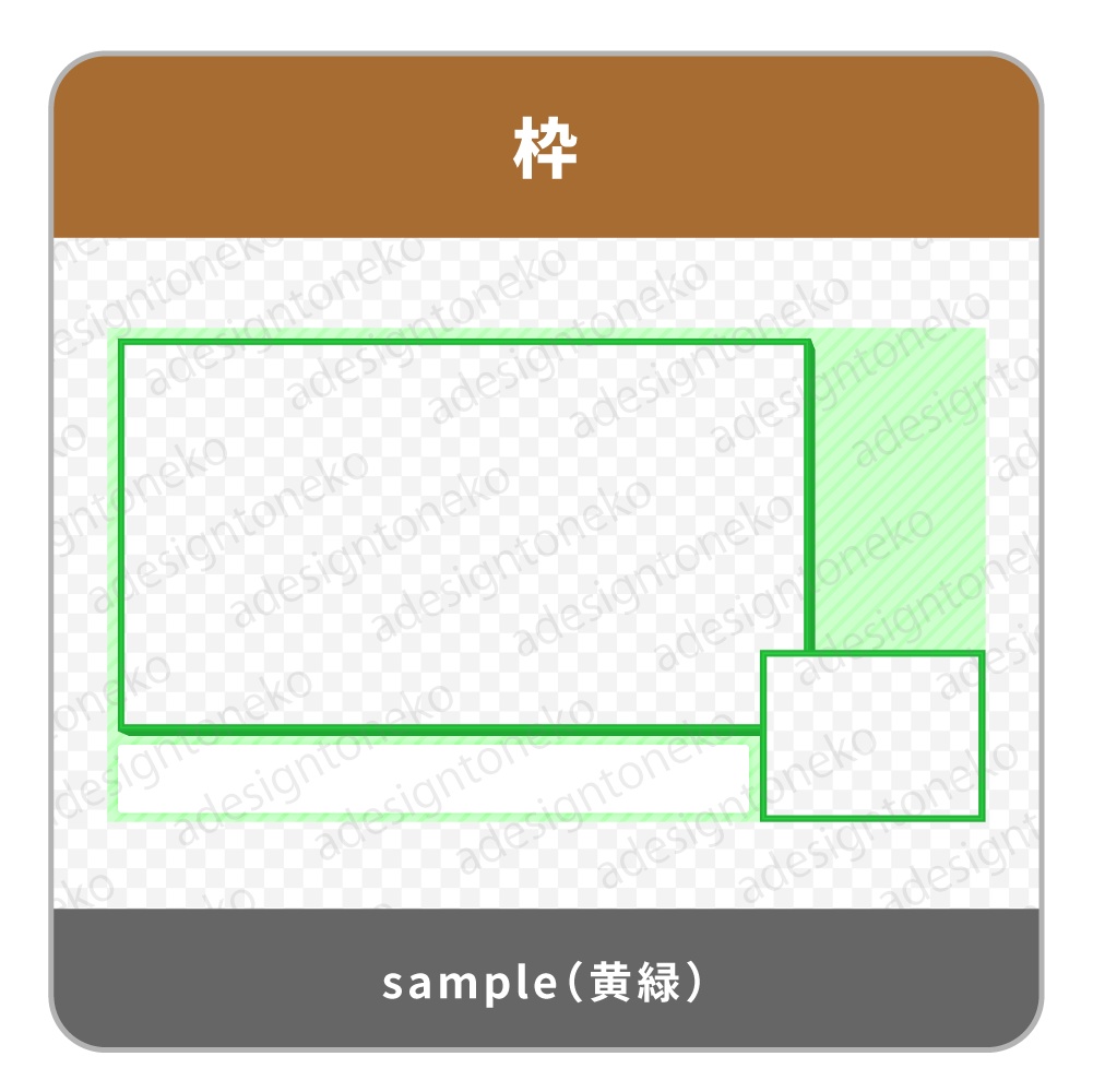 ゲーム実況用の画面枠 １人用 ４色パステル Adesigntoneko Booth